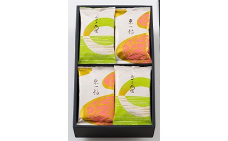 《両国 東あられ》 おかき両国・東一福 詰合せ 20袋入 おかき あられ お茶漬け おつまみ お菓子 素朴 おやつ F4A-0321