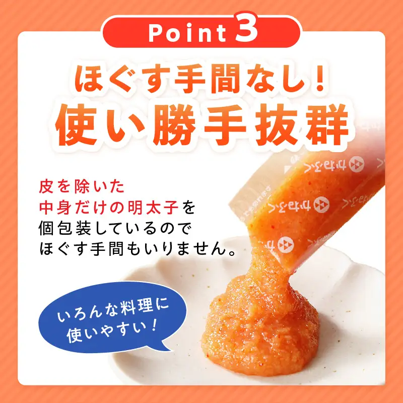 かねふく 無着色めんたいチューブ(30本セット)【A4-035】