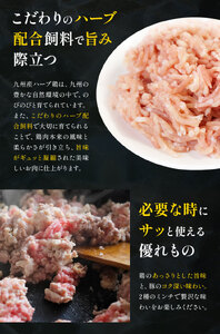 熊本県産 豚肉ミンチ 約3kg 九州産 鶏ミンチ 約2kg 計約5kg 植田商事有限会社 《90日以内に出荷予定(土日祝除く)》 熊本県 菊池市 ミンチ 豚肉 鶏肉 ハーブ鶏 お肉 熊本県産 九州産 国産 冷凍 送料無料