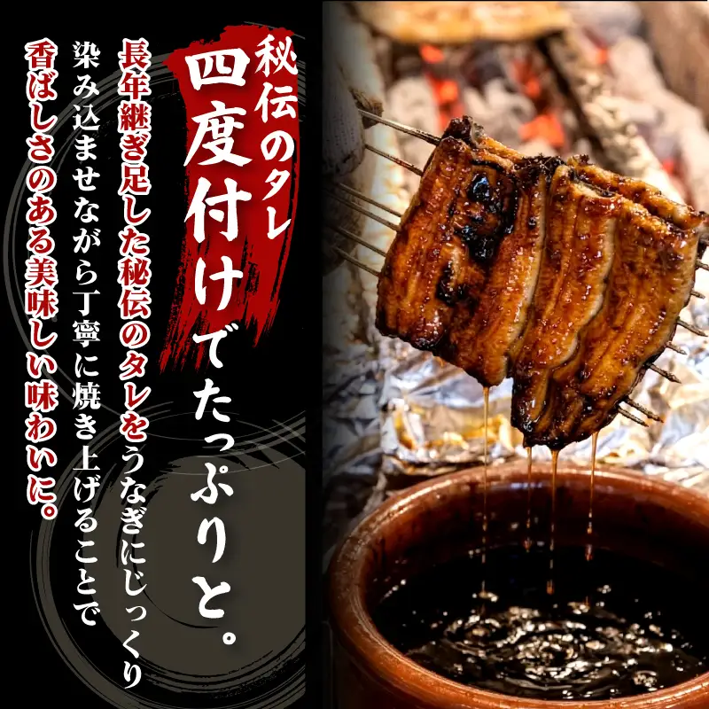 鰻蒲焼 2尾 約320g～360g すみの坊 うなぎ 国産 鰻 蒲焼き 手焼き 真空パック ウナギ 土用丑の日 うな重 うな丼 晩ごはん 家族 惣菜 鰻重 贈り物 ギフト 三島うなぎ 静岡県 三島市