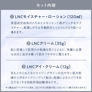JBP 馬プラセンタ スキンケア化粧品 【LNC プラセンタ保湿セット（化粧水、クリーム、アイクリーム）】_JBP 馬プラセンタ スキンケア 化粧品 LNC プラセンタ 保湿 3点 セット 乾燥肌 肌荒れ もち肌 化粧水 クリーム アイクリーム モイスチャー ローション 小ジワ エモリエント感 バリア機能 美容 肌 日用品 日本生物製剤 福岡県 久留米市 お取り寄せ 送料無料 〔Qp016〕