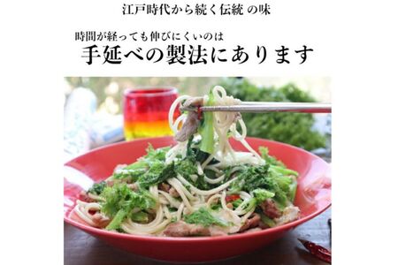 TV番組「マツコ＆有吉 かりそめ天国」紹介店　一等粉のみを使用した「金魚印」 手延ひやむぎ 10束･25食分 /金魚印 王道 大矢知 伝承の味 高級麺 特産 冷や麦 麺 手延べめん ひやむぎ 手延冷麦 無添加 手延べ 長期保存 のどごし 家庭用 ひやむぎ 素麺 そうめん ソーメン 乾麺 めん レシピ 人気 名産品 お取り寄せ 家庭用 三重県 四日市市 ふるさと納税