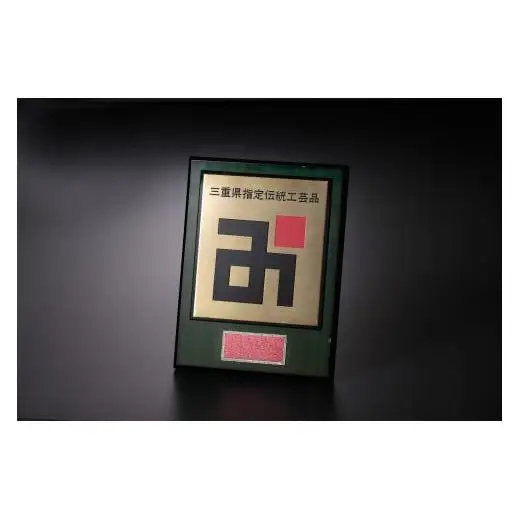 日永うちわ　伊勢木綿　菊づくし（大）うちわ立て付