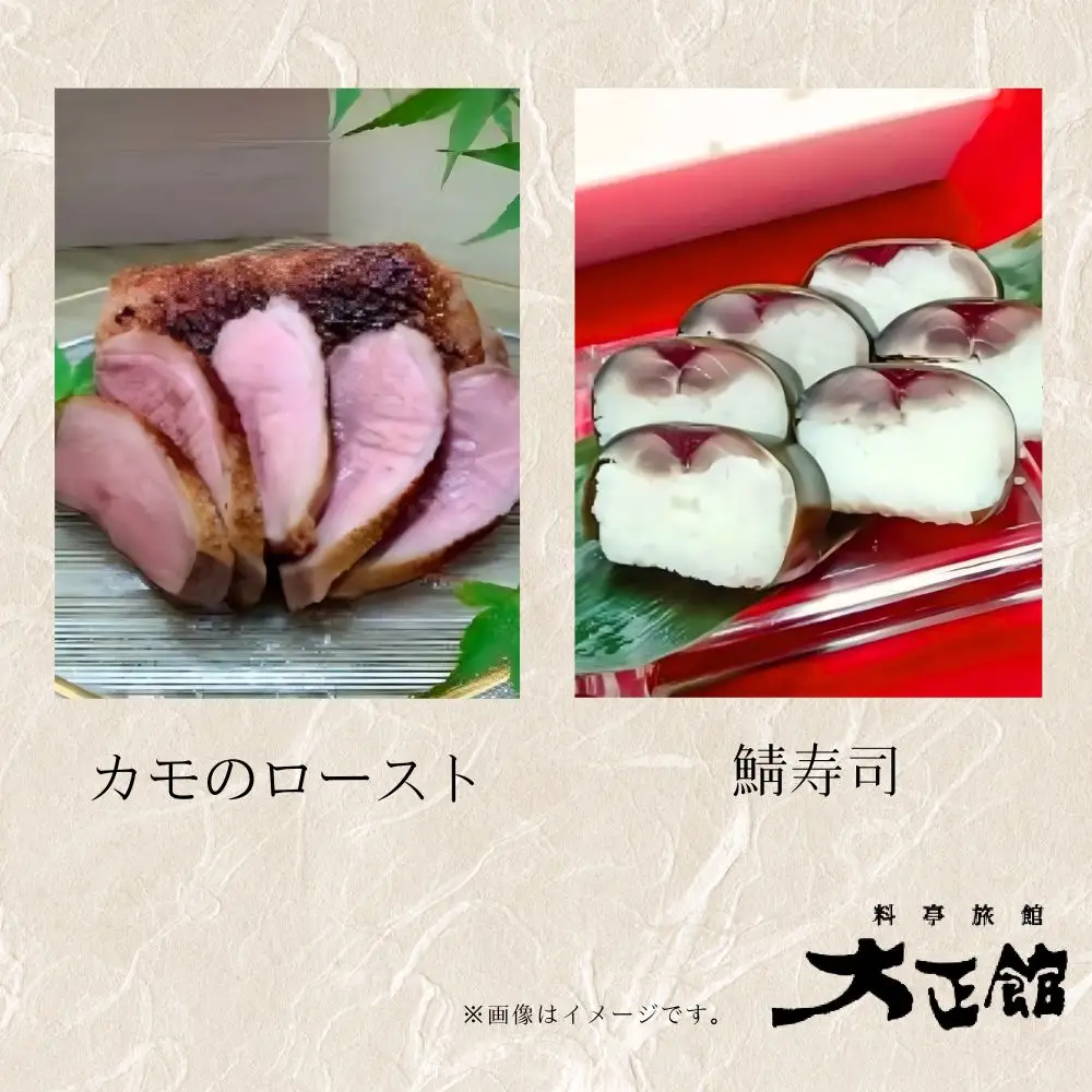 「実はそれぜんぶ、三重なんです」セット（3～4名分）