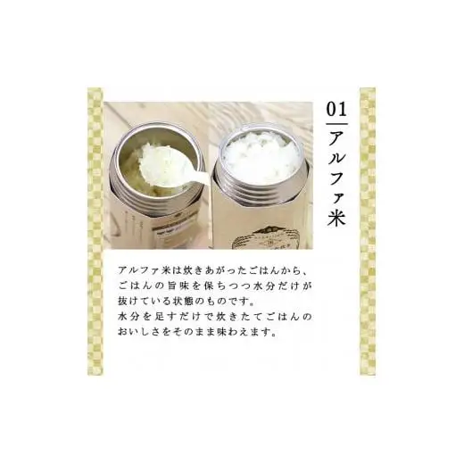もっちりつや炊き 白米 1ケース（24缶入） ラピタ　災害　防災　備蓄　キャンプ　アウトドア