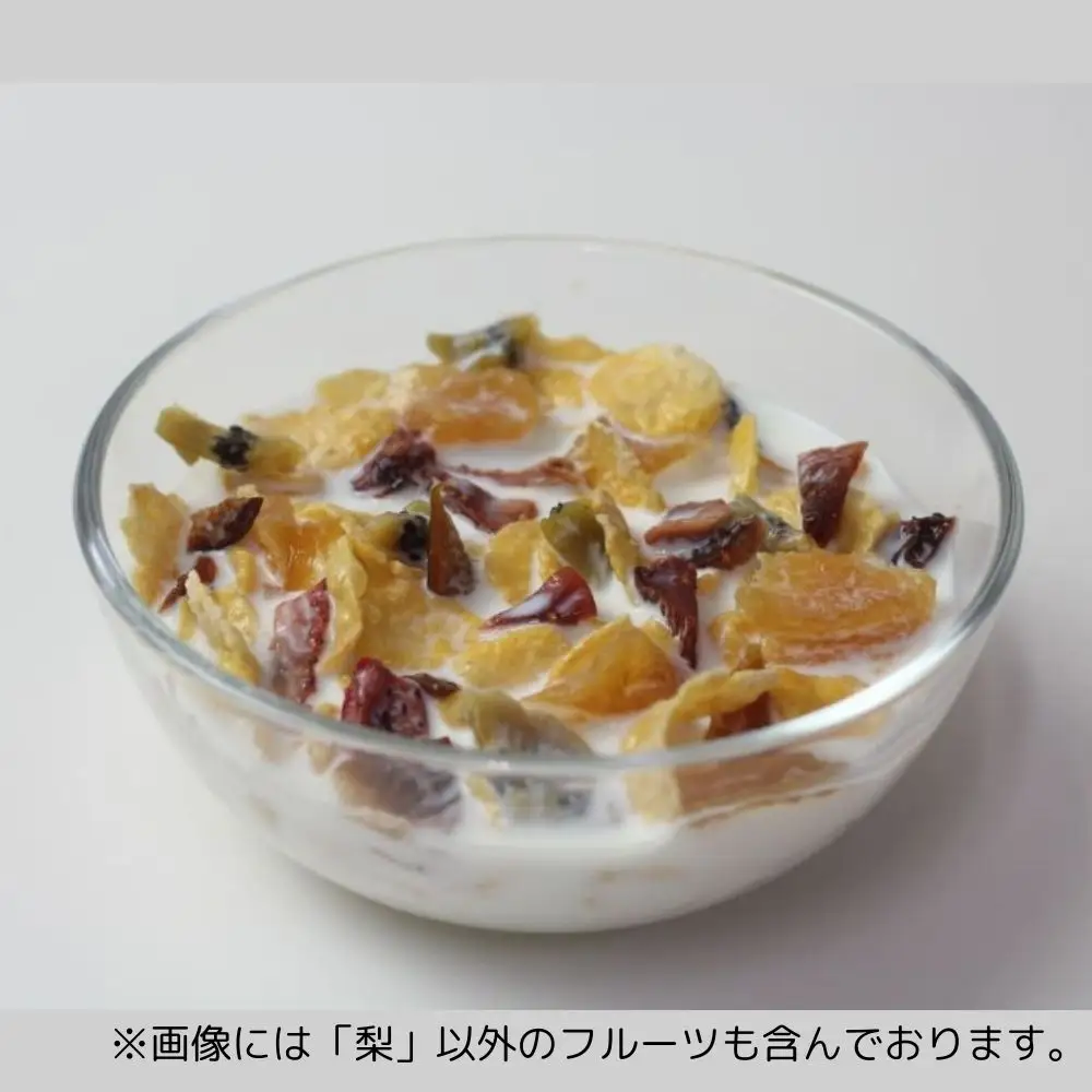 セミドライフルーツ「果のまま」四日市梨　20ｇ