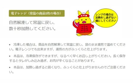 「ケンミンSHOW」をはじめ、TV番組で紹介多数！「まつもとの来来憲」。創業当初から人気の こま焼き 5個