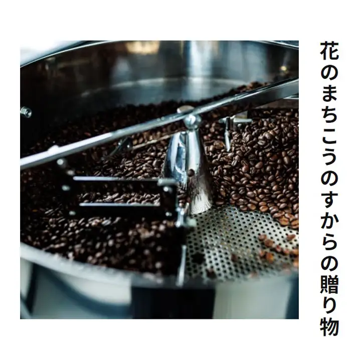 Bista Cafe 花のまち鴻巣ブレンド3種セット 合計21杯分 No.124