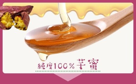 安納芋蜜 ﾌｨﾅﾝｼｪ  計20本(4本入×5箱) ZS-9105
