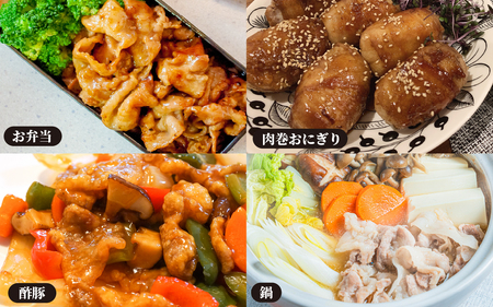 河北潟ポークセット 約1.3kg  / 豚バラ肉 ブランド豚