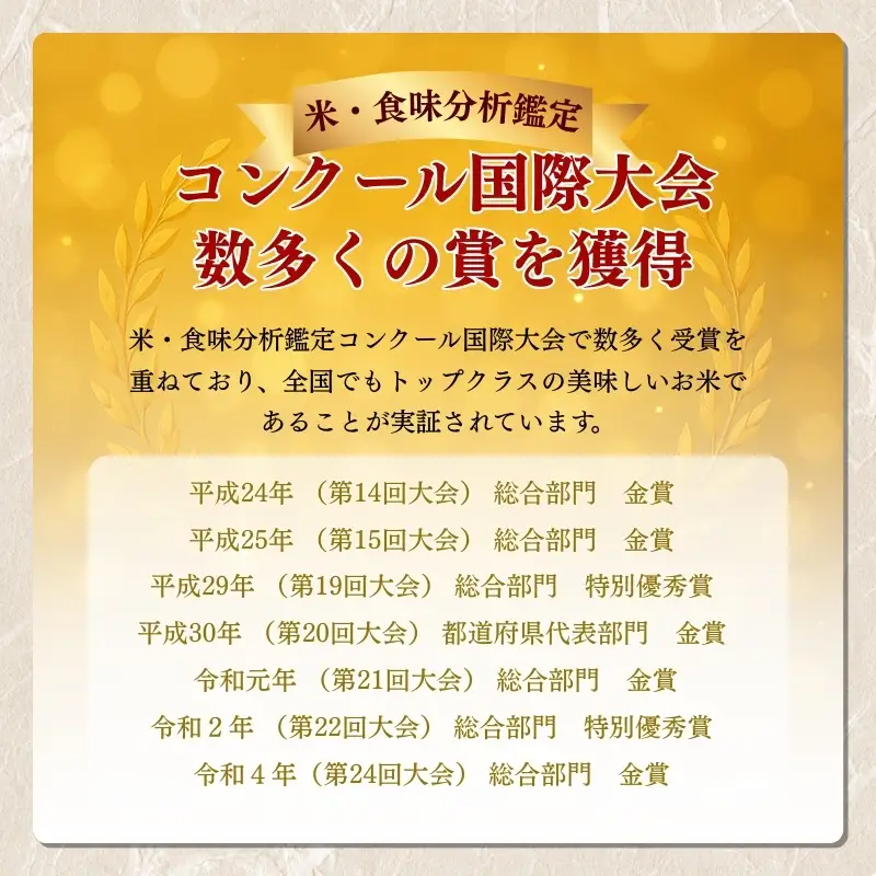 【令和7年産】志賀高原の麓で育った 山ノ内町産コシヒカリ『雪白舞』2kg 米 お米 コシヒカリ こしひかり 2kg 2キロ 白米 精米 希少 ブランド米 産地直送 長野 長野県 山ノ内 長野県山ノ内町 