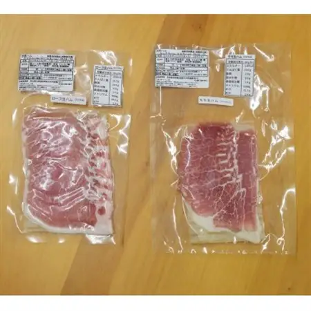 吉野ハムのヤマトポーク生ハムセット　約420g_肉  豚肉 _【配送不可地域：離島】【1400760】