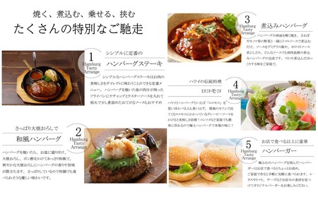 【14日以内発送！数量限定】佐賀牛入り ハンバーグ 22個 2.6kg(120g×22個)(H083106)