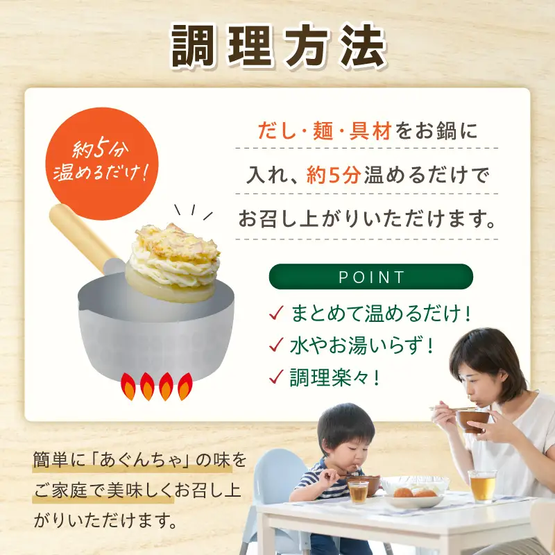 うどんそば処 あぐんちゃ 冷凍 しあわせうどんセット（4食）【A8-053】