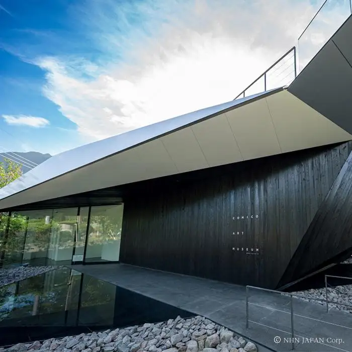COMICO ART MUSEUM YUFUIN ご招待券 ペアチケット（入館チケット引換券）