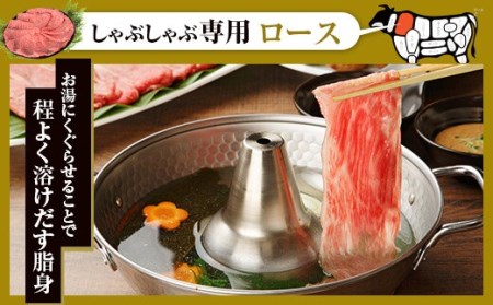 KS-307 鹿児島県産黒毛和牛ｻｰﾛｲﾝｽﾃｰｷ･すき焼き･しゃぶしゃぶ 名産鹿児島和牛かんだ本店