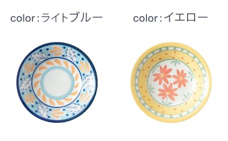 青と黄色の花模様 パスタ皿８枚セット カレー皿 パスタ皿 和食器 美しい 花柄 色絵ぼたん 22cm 深皿 レンジ可