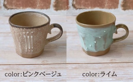 美濃焼】八窯変 マグカップ 4個 セット【陶器ショップKAEDE】食器