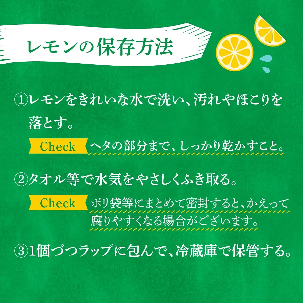 貯蔵蔵出し国産レモン約3kg(冷蔵便発送)