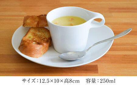 【美濃焼】 重ねて収納 miyama. スタッキング マグカップ 250ml 白磁 2個 瑞浪市 / ミヤマプランニング マグカップ コーヒーカップ [AZCM046]