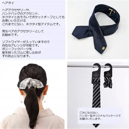 クラバットユキジ製　シルクネクタイ＆ビームスジャパン監修ヘアタイセット　無地ネイビー_装飾品・工芸品 ネクタイ・ベルト 服飾小物   装飾品・工芸品  服飾小物 _【1402542】