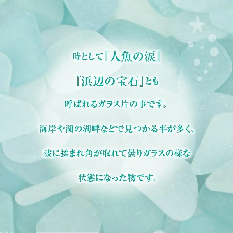 【香川県高松市の海からの贈り物】ハンドメイドシーグラスピアス(ツヤorマット）（アレルギー対応可)