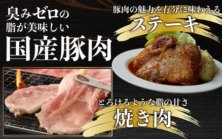 【肉の定期便×6回コース】肉好き大集合！臭みゼロの豚肉「荒島ポーク」食べ比べ 定期便！【福井のブランド豚肉】