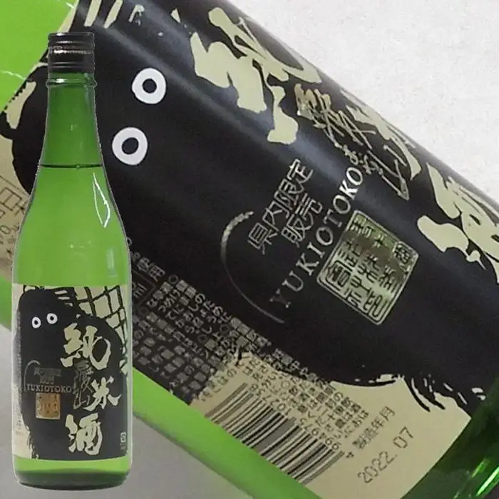 日本酒 鶴齢 雪男 純米・純米県内限定・本醸造 720ml×3本セット【鶴齢 雪男 純米 飲み比べ 四合瓶 3本 セット 日本酒 720ml 青木酒造 新潟 地酒 厳選 晩酌 熱燗 お酒 酒 さけ お中元 お歳暮 贈答】