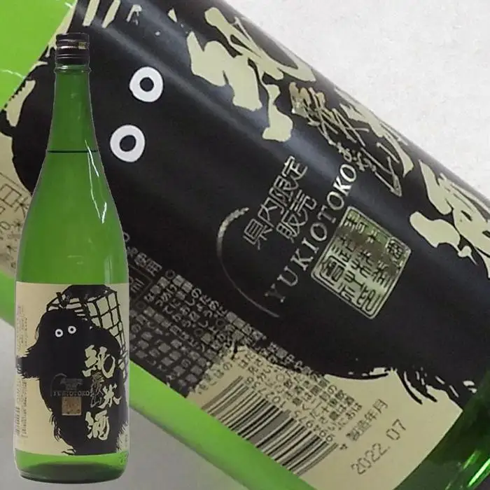 日本酒 鶴齢 雪男 純米・純米県内限定 1800ml×2本セット【鶴齢 雪男 純米 本醸造 飲み比べ 一升瓶 セット 日本酒 1800ml 青木酒造 新潟 地酒 厳選 晩酌 熱燗 お酒 酒 さけ お中元 お歳暮 贈答】