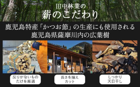 AS-2055 森林(もり)からのめぐみ moliveの薪 20kg