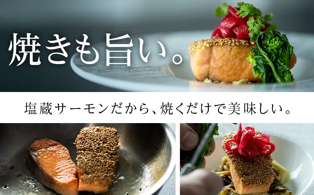 ロイヤルサーモン 1㎏ トラウトサーモン 小分け TY