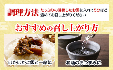 馬肉 本格馬すじ煮込み 馬すじ 煮込み 外輪 【配送不可地域あり】（離島）《60日以内に出荷予定(土日祝除く)》 熊本 冷凍 馬刺 馬肉 絶品 おつまみ 贈答用 ギフト お中元 お歳暮 産山村 送料無料