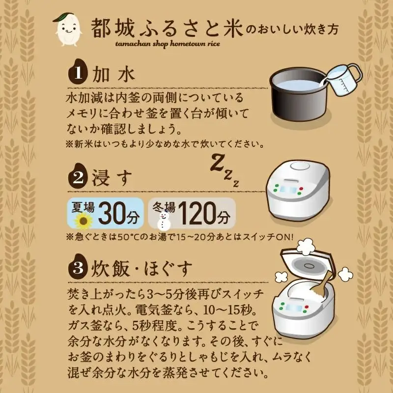 都城ふるさと米(ひのひかり)無洗米10kg〔27-9001〕_(都城市) 都城産 ひのひかり 無洗米5㎏ 2袋