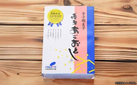 博多まるきた水産 無着色 辛子明太子 あごおとし 一本物 3kg（300g×10）
