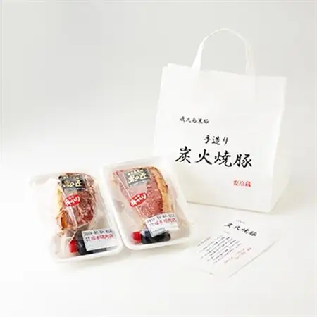 【50年愛され続ける】自家製炭火焼「焼き豚」650g【配送不可地域：離島】【1046494】