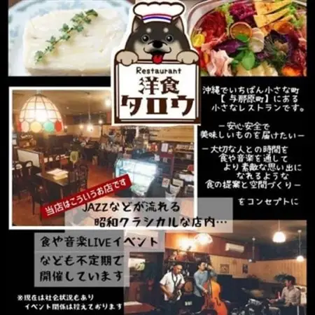 沖縄県豚パイナップルポーク欧風カレー4食セット【1389399】