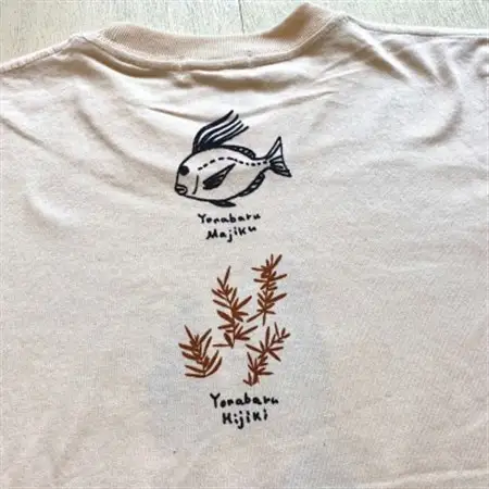 与那原・やんばる船Tシャツ(Doucatty×Yunaコラボ)サイズL【1399154】