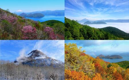 有珠山ロープウェイ(往復乗車券)2名様分 SBTAA001
