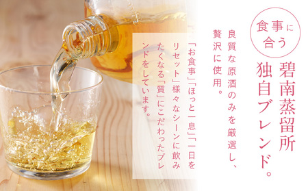 【12ヶ月定期便】本格派ブレンデット・ウィスキー碧州PEAT ウイスキー 洋酒 お酒 H044-043