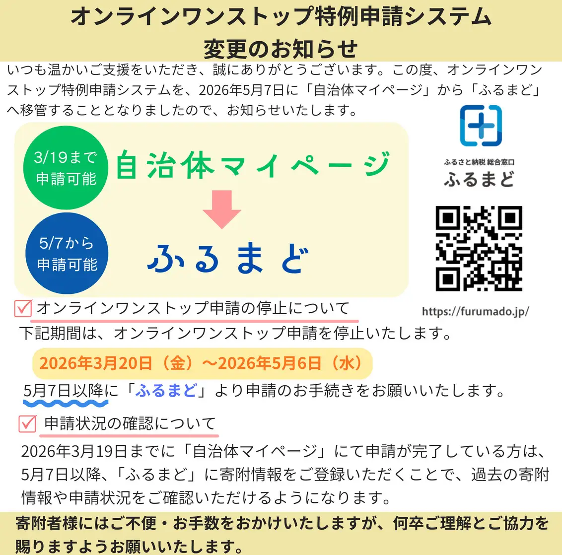 【高知県 大月町産】ジンジャーシロップ(2本)