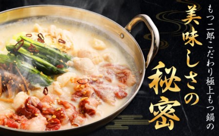 ”お鍋”さえあれば直ぐに食べられるガツンと男前 特製 味噌スープ 「殿さま鍋」 (濃厚特製味噌味野菜付き2～3人前)