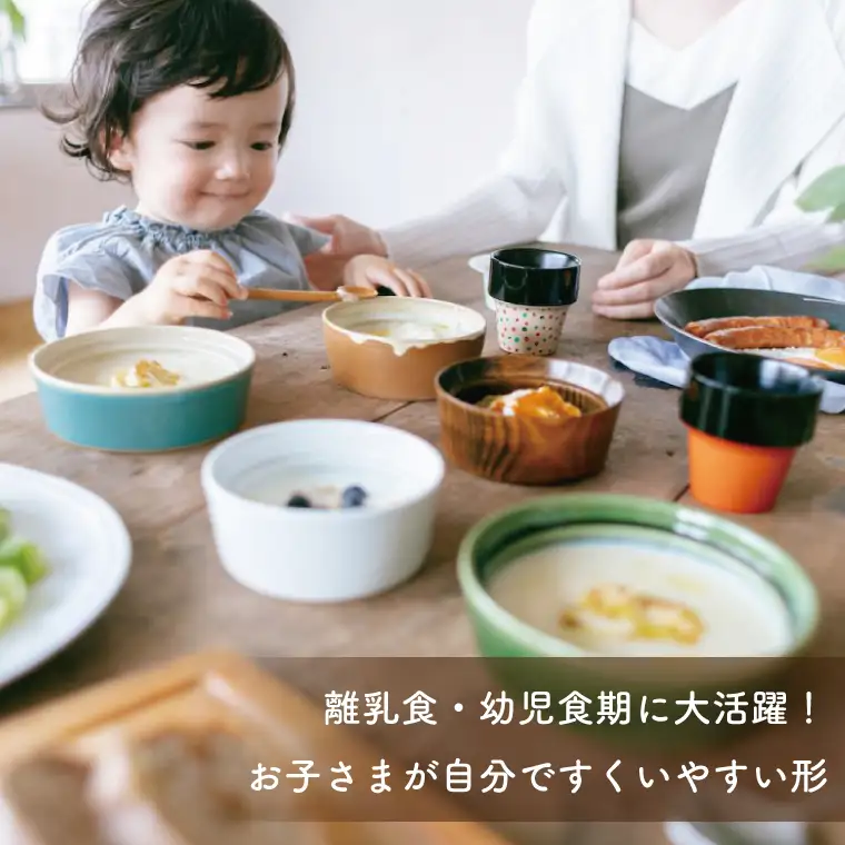 益子焼 こぼしにくい器 3点 益子町 CZ001