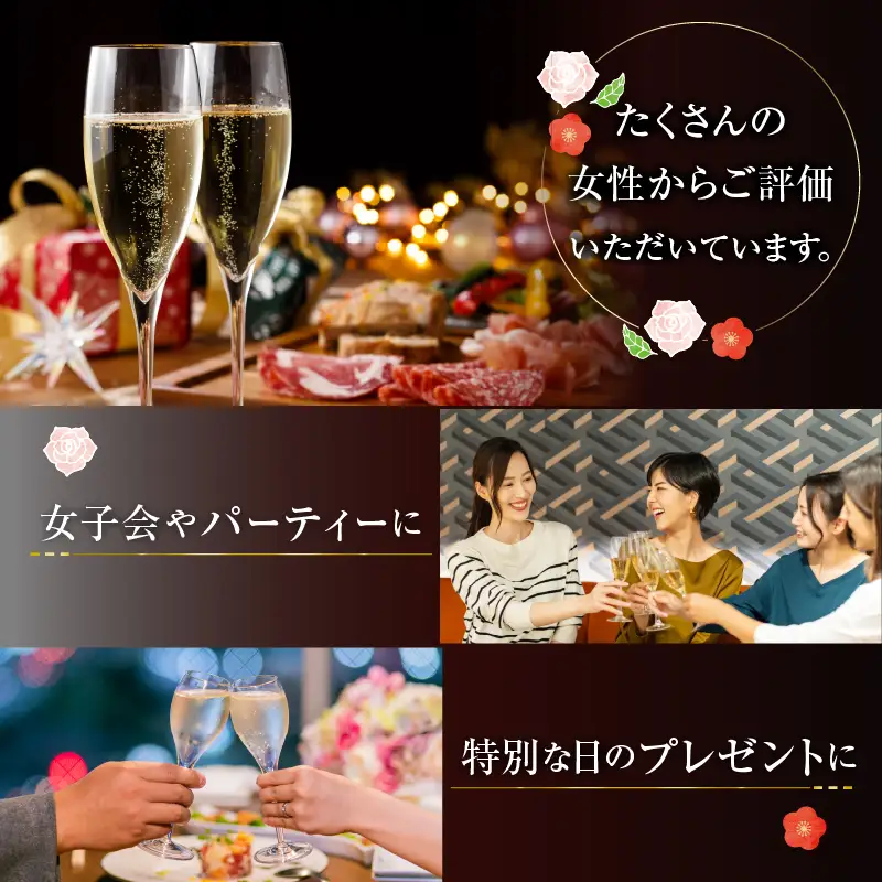 バラ梅酒スパークリング 720ｍl（AZF）B-718