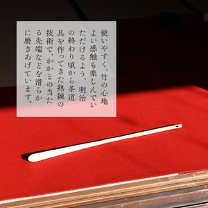 かがまずに使える長い靴ベラ【76cm】国産白竹製 靴べら 76cm 国産白竹製 約7g かがまずに使える 長い 靴ベラ 足や腰に負担が少ない 竹の心地よい感触 奈良県 生駒市 お取り寄せ 国産 日用品 生活用品 雑貨 靴 贈り物 プレゼント用 ギフト 送料無料