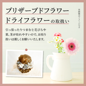 成人式　結婚式　髪飾り「結」グレー系 髪飾り ヘアアクセ ヘア アクセサリー 成人式 卒業式 入学式 結婚式 和装 洋装 花 プリザーブドフラワー ドライフラワー アジサイ かすみ草 結 グレー 晴れの日 華やか ヘッドパーツ 送料無料 お取り寄せ 生駒市