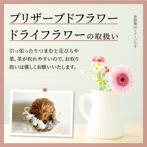 成人式　結婚式　髪飾り「泉」グレー系 髪飾り ヘアアクセ ヘア アクセサリー 成人式 卒業式 入学式 結婚式 和装 洋装 花 プリザーブドフラワー ドライフラワー アジサイ かすみ草 泉 グレー 白 くすみ系カラー 晴れの日 華やか ヘッドパーツ 送料無料 お取り寄せ 生駒市
