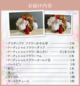 成人式　結婚式　髪飾り　髪飾り「雅」赤系 髪飾り ヘアアクセ ヘア アクセサリー 成人式 卒業式 入学式 結婚式 和装 花 プリザーブドフラワー ゴールドチュール 雅 赤系 Uピン 晴れの日 華やか ヘッドパーツ 送料無料 お取り寄せ