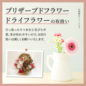 成人式　結婚式　髪飾り　髪飾り「曙」赤系 髪飾り ヘアアクセ ヘア アクセサリー 成人式 卒業式 入学式 結婚式 和装 洋装 花 プリザーブドフラワー ドライフラワー 曙 赤系 Uピン 晴れの日 華やか ヘッドパーツ 送料無料 お取り寄せ