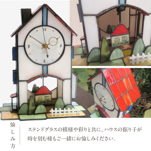 ステンドグラス「ハウスの振り子時計」 振り子時計 時計 手作り 大家勝 創作ステンドグラス工房 ビッグハウス 家具 インテリア 雑貨 ガラス 工芸品 プレゼント用 ギフト 生駒市 お取り寄せ 送料無料
