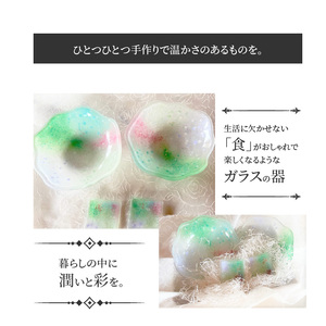 器セット（あじさい） 器 あじさい 紫陽花 セット ガラス 透明感 香鉢 レスト 箸置き 手作り 初夏 爽やか 色どり 彩り 潤い おしゃれ かわいい プレゼント ギフト 贈り物 贈答品 化粧箱 奈良県 生駒市 送料無料